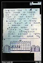 Kyjev - Muzeum Černobylu, autentický dopis dítěte