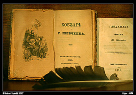 Kyjev - vydání legendárního díla Kobzar od Tarase Ševčenka